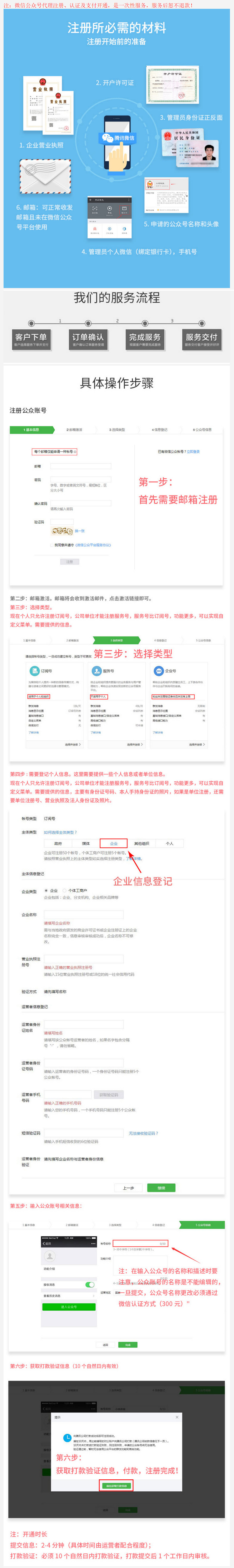 扬州微信公众号18556205276